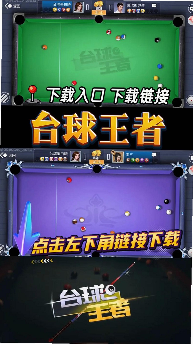 ̨���������н�ͼ