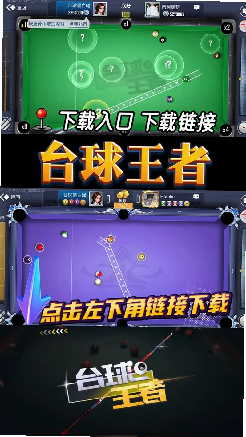 ̨���������н�ͼ