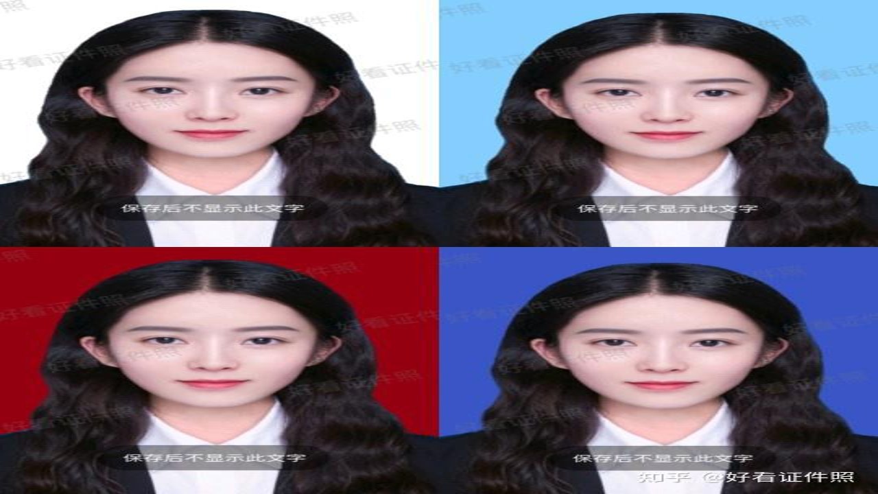 证件照专业版多背景色一键切换效果对比