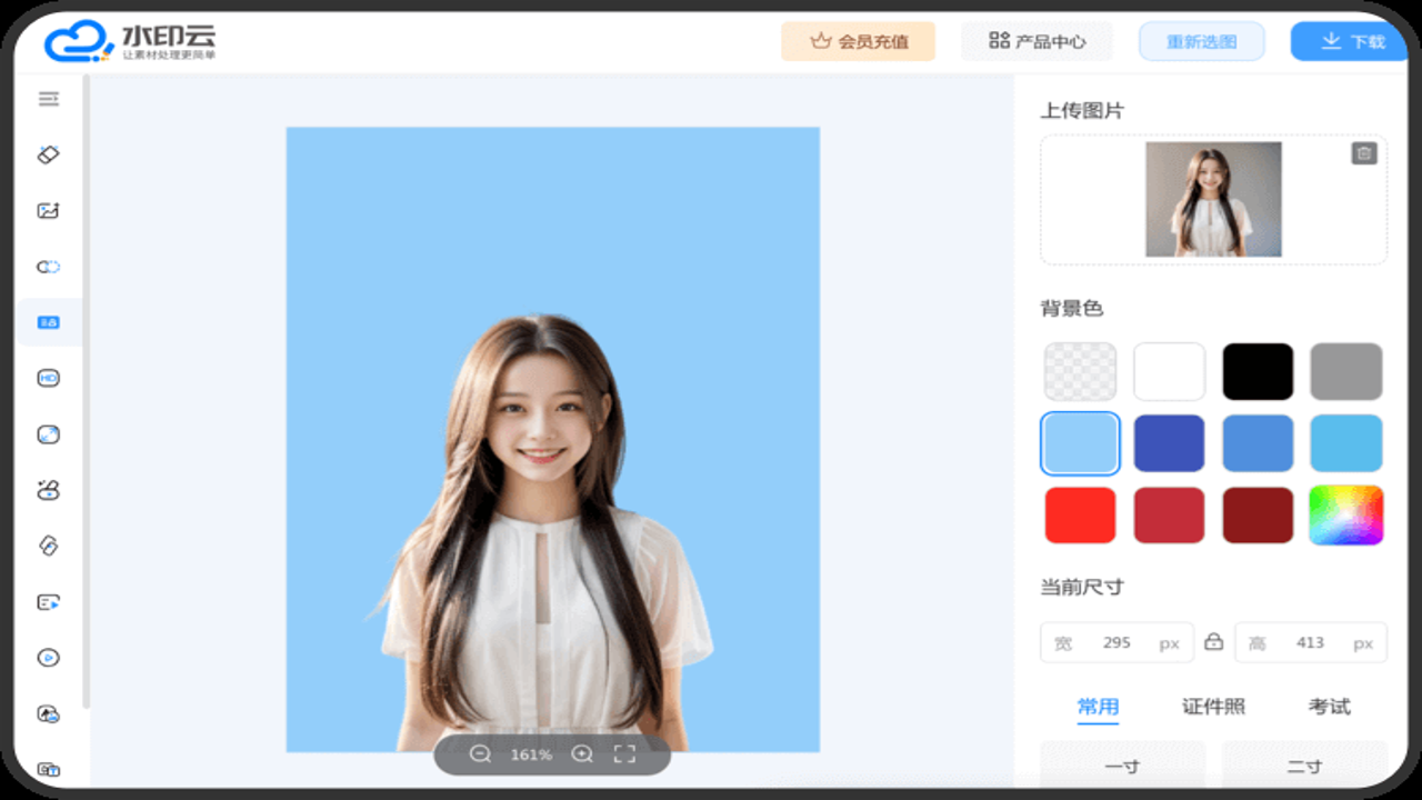证件照专业版在线制作工具免费全流程演示