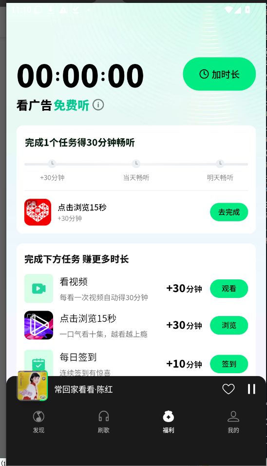 ��Ѷ�������app�����°汾��װ���н�ͼ