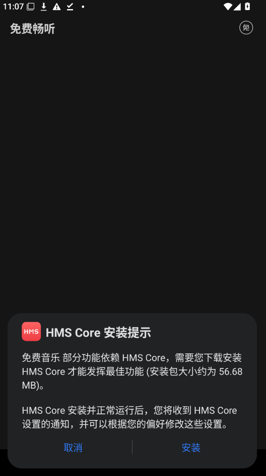 ��Ѷ�������app�����°汾��װ���н�ͼ