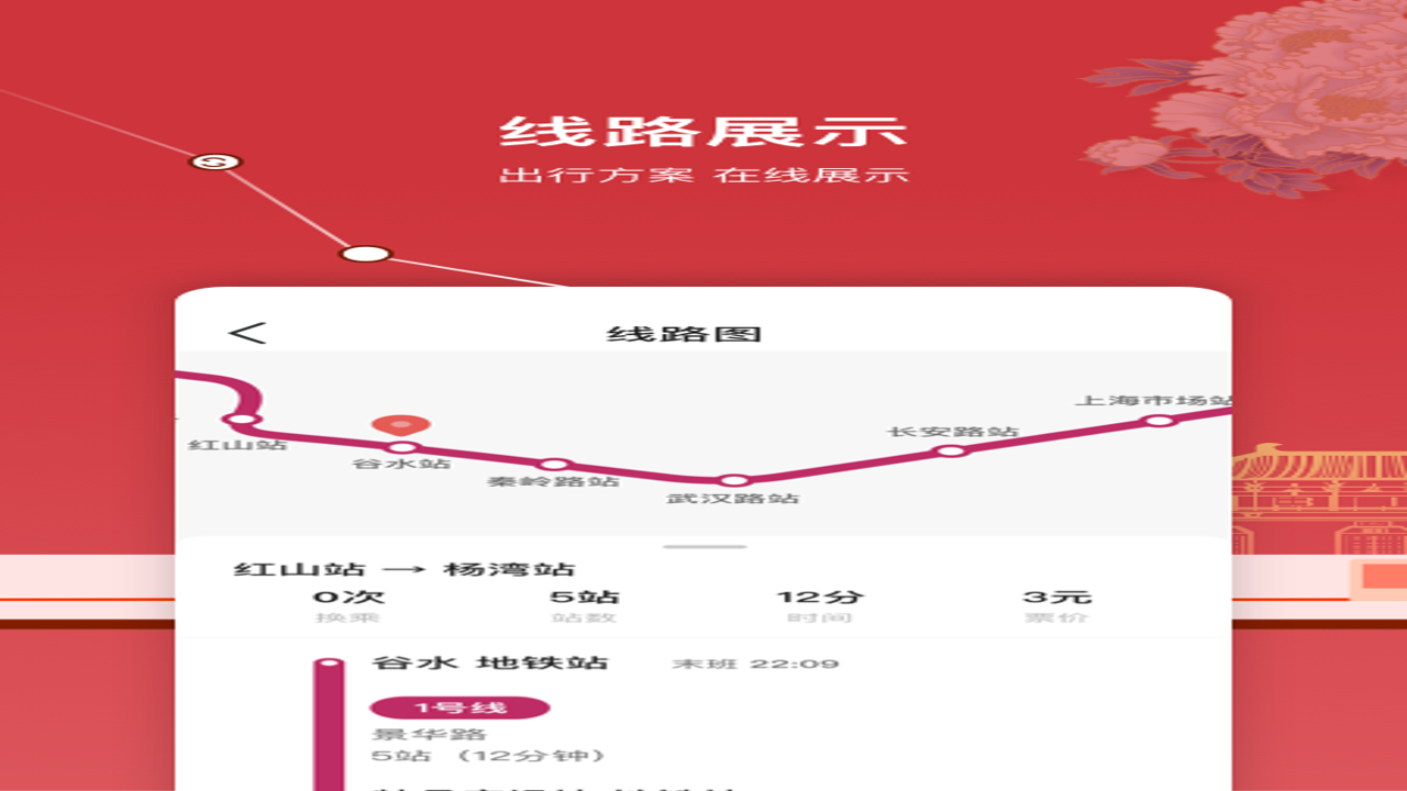 洛易行官网入口及最新活动攻略总览
