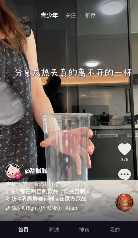 ����TVС�����ȡ�氲װ�����н�ͼ