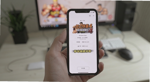 怒之铁拳4原版安装器移动端操作示意图,画面主体为一只手握持手机展示安装权限设置页面,背景区域为模糊的室内桌面环境,画面风格写实自然,突出新手引导场景