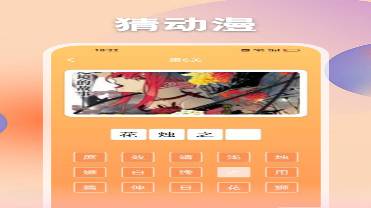 漫界猫漫画复活版官方下载入口及高清资源预览图