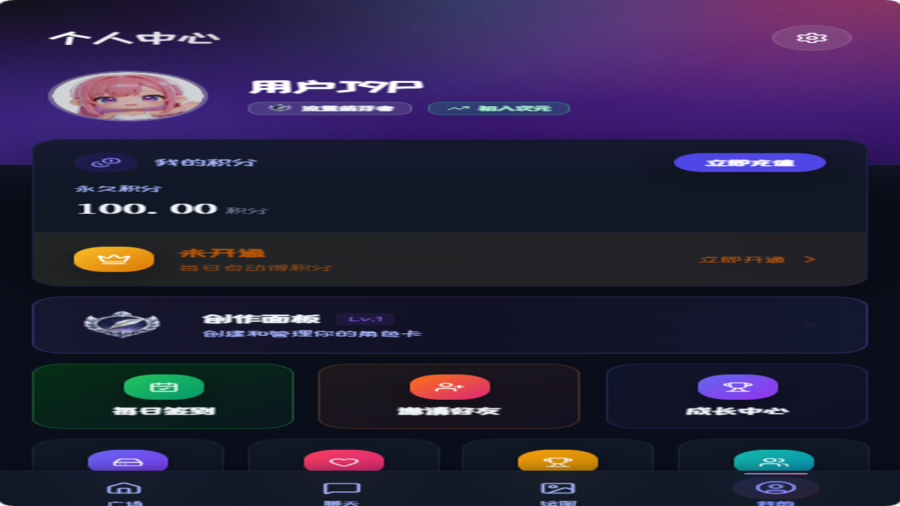 CanPhone ai小手机ai下载最新版本 官方下载页面截图