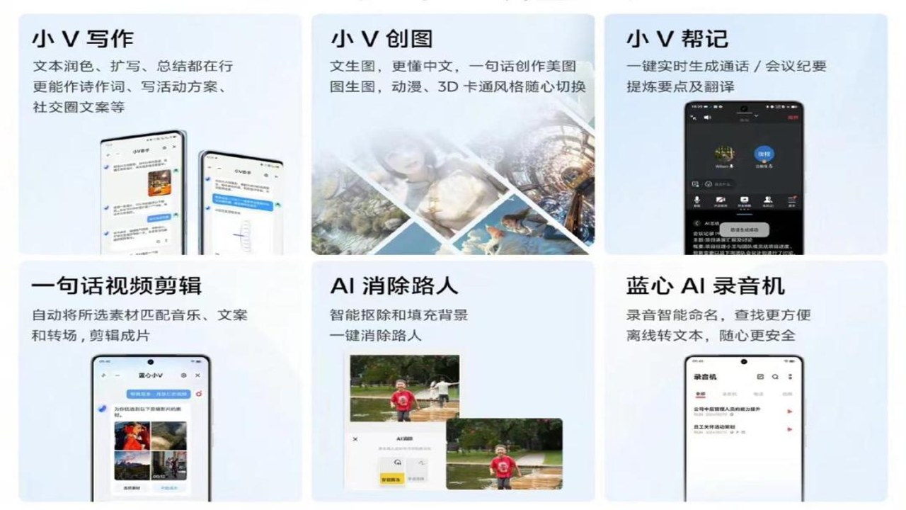 CanPhone ai小手机ai下载最新版本 安卓安装包界面展示