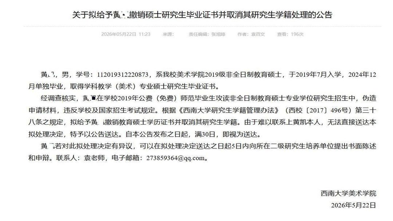 石棉融媒 官方平台 首页界面 新闻直播 入口展示