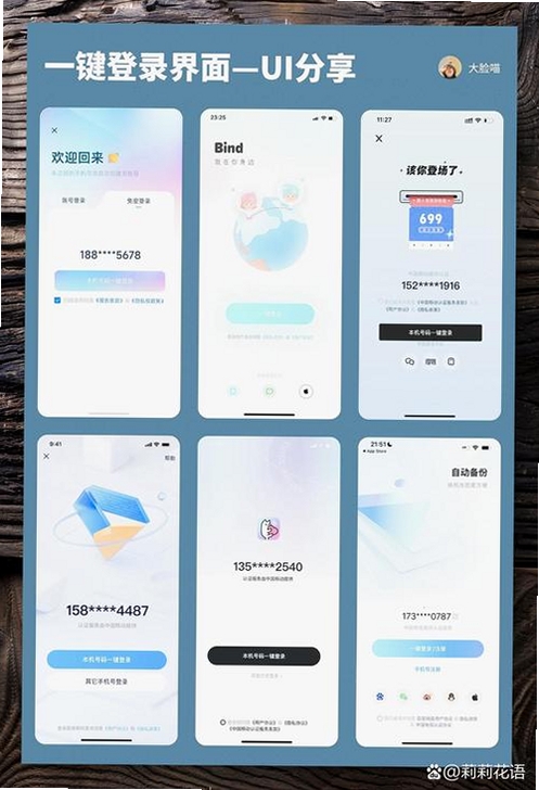 一键logo设计运行截图