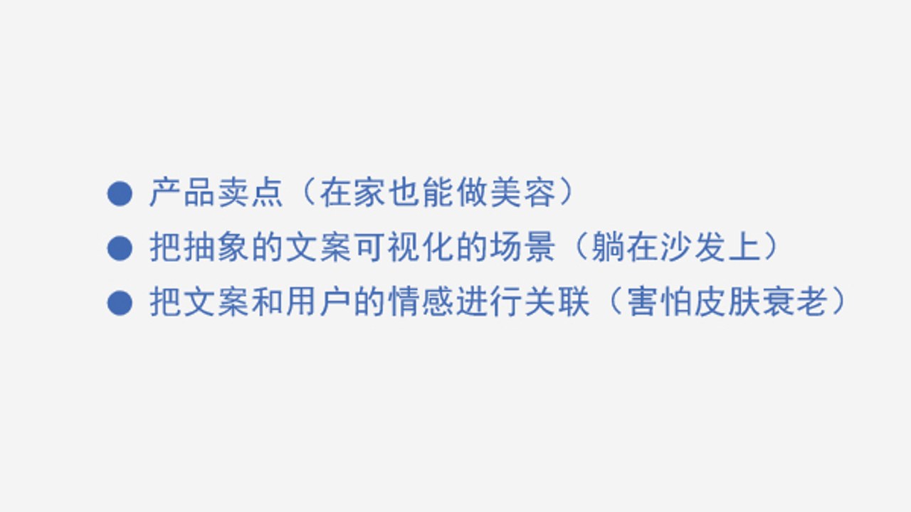 和鸣 文案写作 品牌联名 情感表达 高级词汇 实用技巧 避坑指南