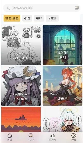 Pictelio官方免费版运行截图