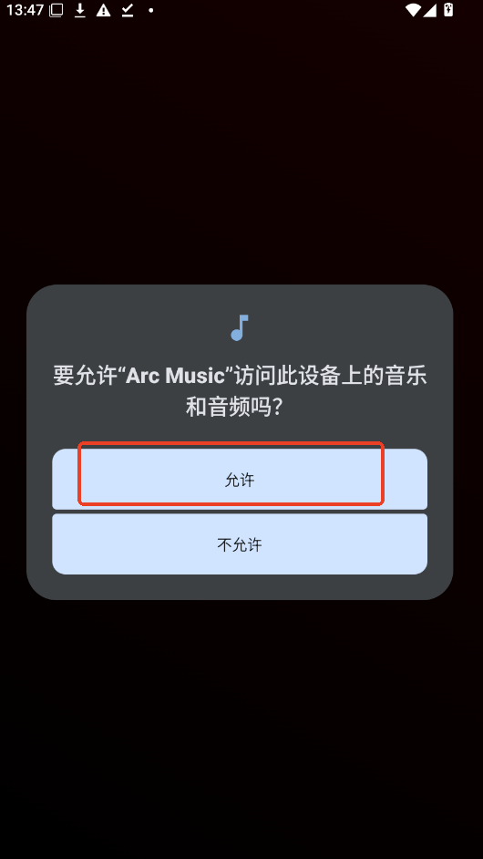 Arc Music音乐app下载手机版运行截图