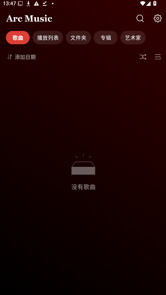 Arc Music音乐app下载手机版运行截图