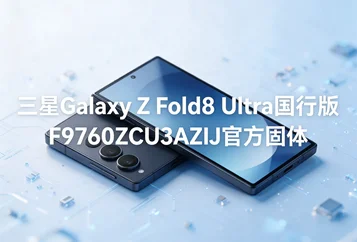 ����Galaxy Z Fold8 Ultra���а�F9760ZCU3AZIJ�ٷ��̼�F9760ZCU3AZIJ