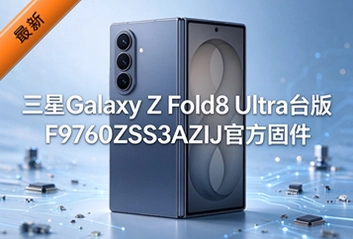 ����Galaxy Z Fold8 Ultrą��F9760ZSS3AZIJ�ٷ��̼�ͼ��