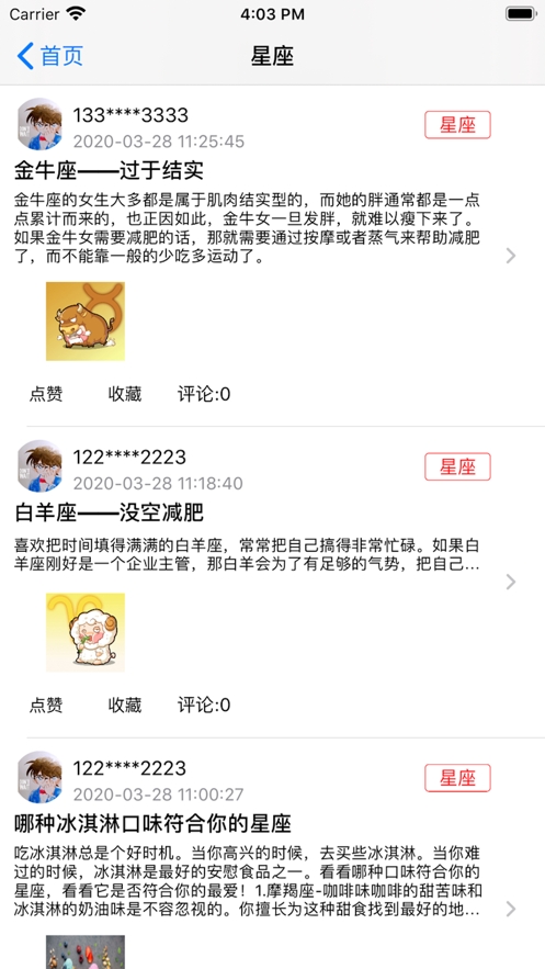 好游快爆ios版 好游快爆ios版