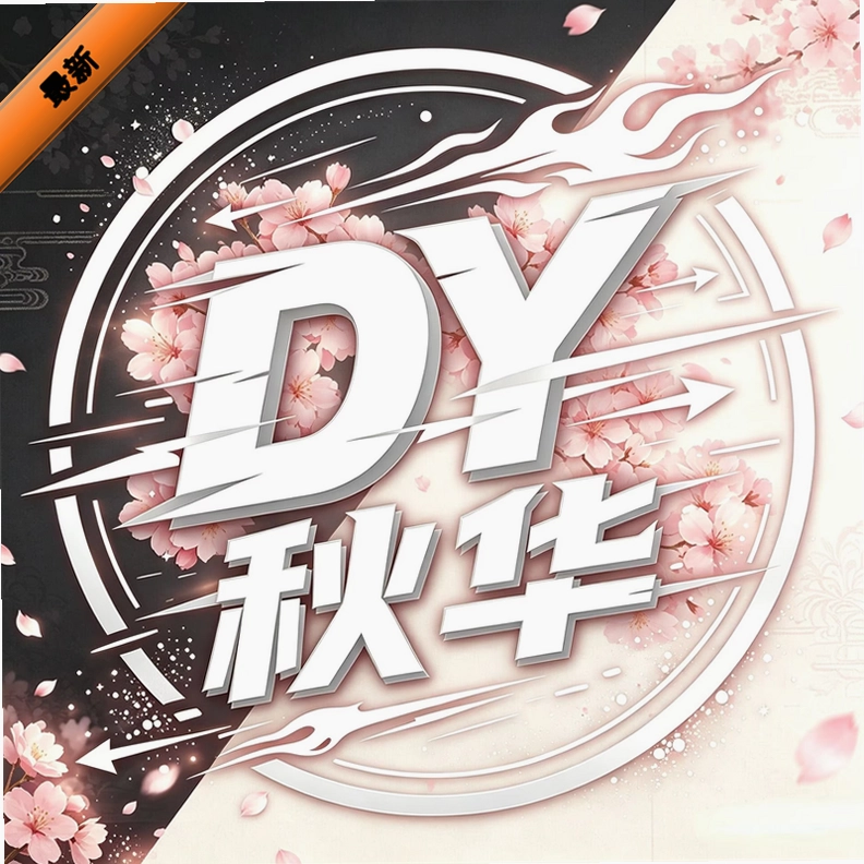 �ﻪDY��������°汾v1.8.19