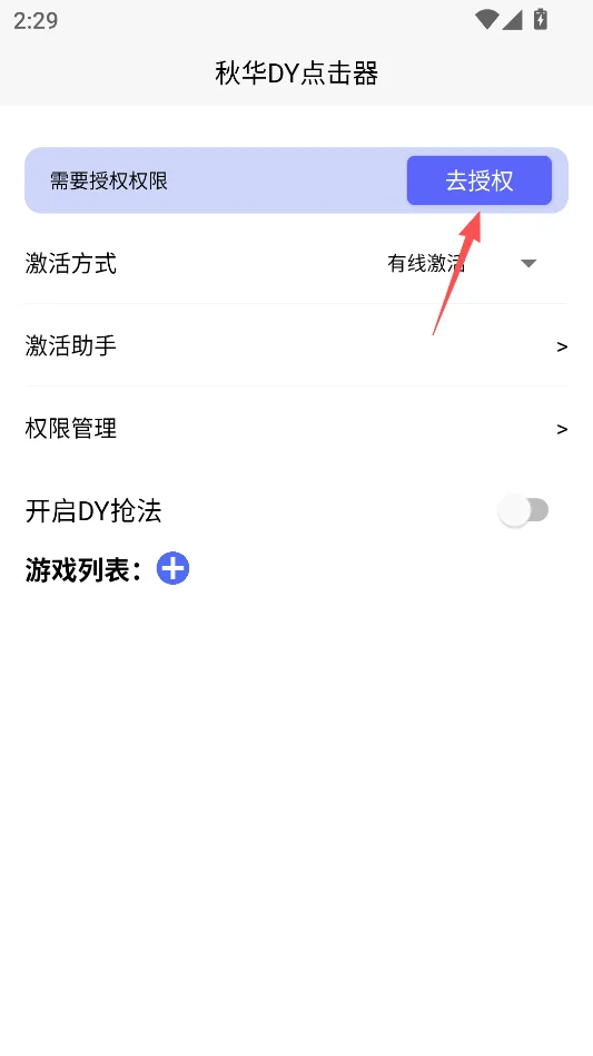 �ﻪDY��������°汾���н�ͼ