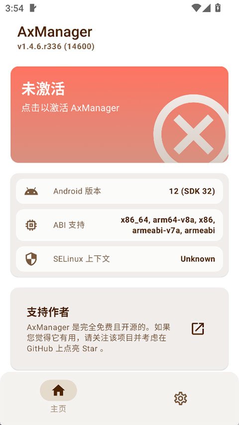 AxManager�ٷ�����ģ�������н�ͼ