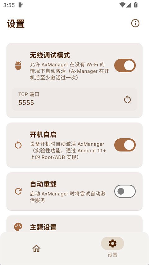 AxManager�ٷ�����ģ�������н�ͼ
