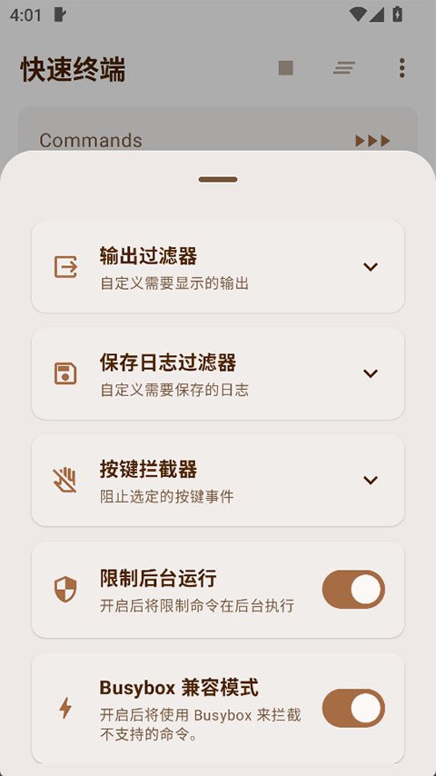 AxManager�ٷ�����ģ�������н�ͼ