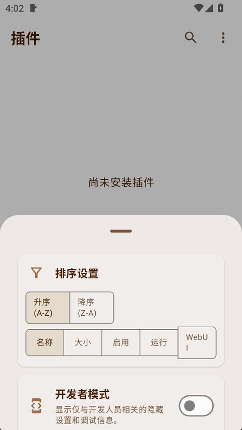 AxManager�ٷ�����ģ�������н�ͼ