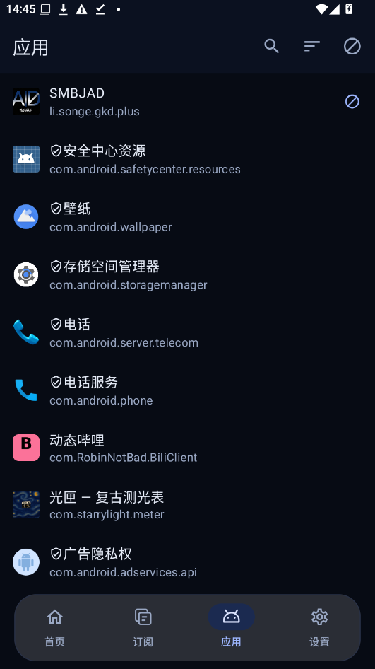 smbjad�������app�������°汾���н�ͼ