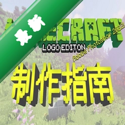PicxCraftv1.0 图像处理工具
