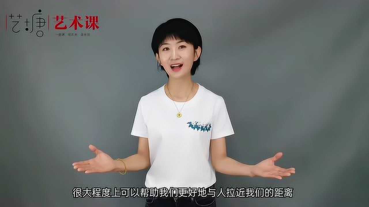 英语演讲肢体语言与眼神交流技巧图解,展示手势范围与视线方向