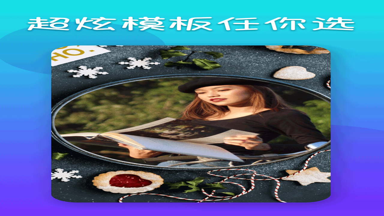 Photo Collage Maker 9.35最新版本 手机拼图软件界面展示与下载入口