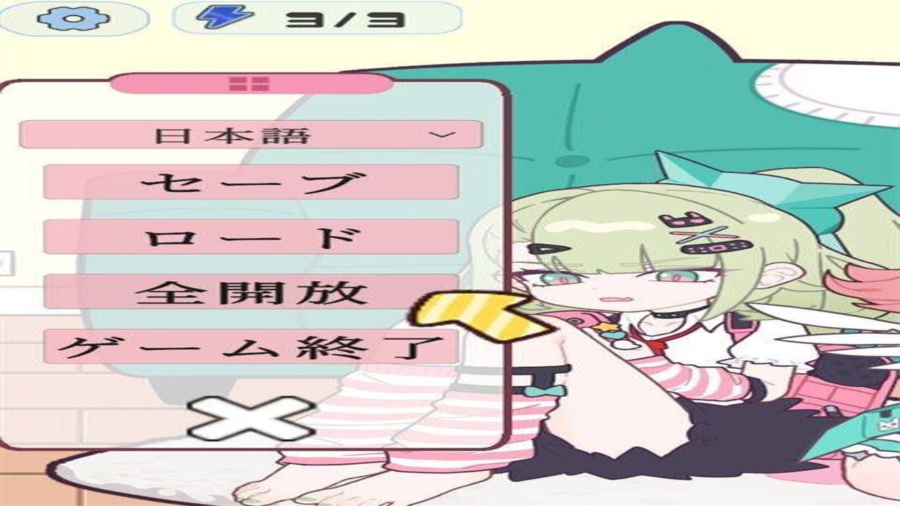 与地下偶像们的合宿生活游戏手机直装版资源获取界面截图