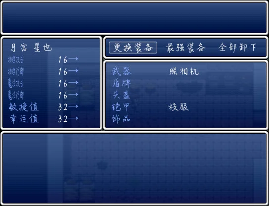 怨恨摇篮曲:废墟的引诱官方版运行截图