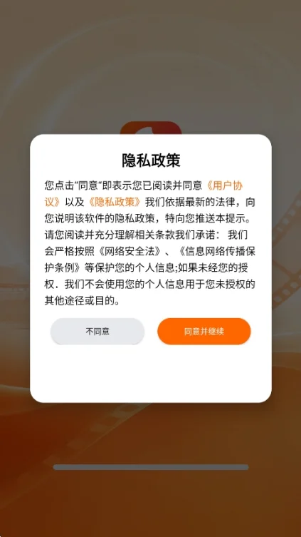 ������Ѷ̾�app���°����н�ͼ