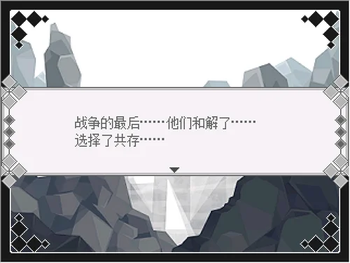 灰色庭园官方版运行截图