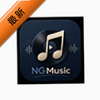 NGMusic����app���عٷ���ͼ��