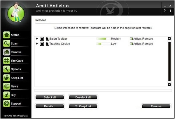 Amiti Antivirus 27中文完整版运行截图