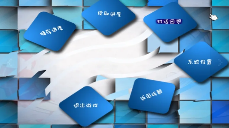 地平线割裂的真实 pc版运行截图