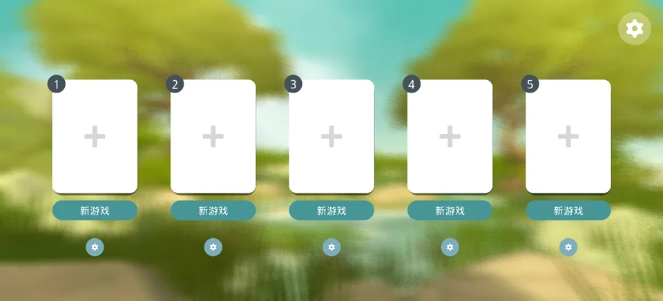 温馨国度手机版(Cozy Country)运行截图