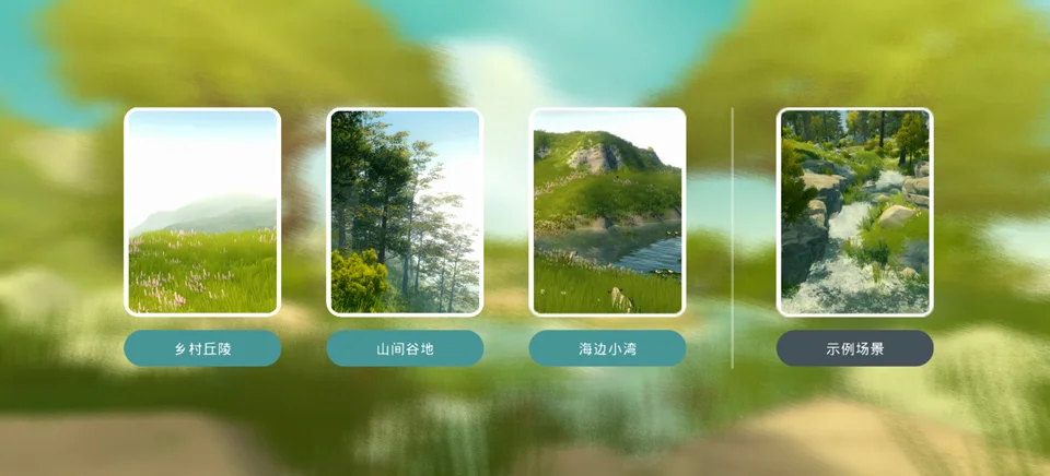 温馨国度手机版(Cozy Country)运行截图