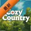 ��ܰ�����ֻ���(Cozy Country)ͼ��