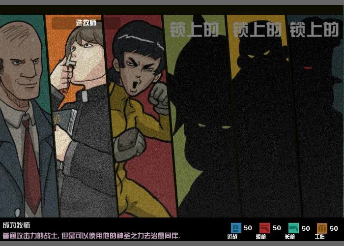 荒废的殖民地 pc版运行截图