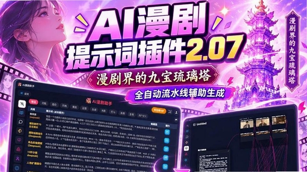 漫界 版本更新 功能界面截图