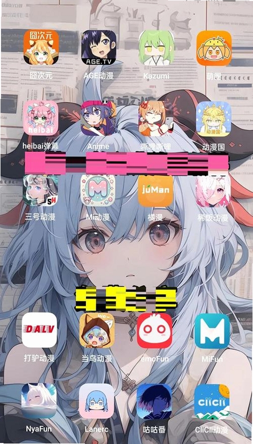 漫界运行截图