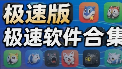 ���ٰ�app�����ϼ�-���ֶ���ͷ���ٶȼ��ٰ����ش�ȫ