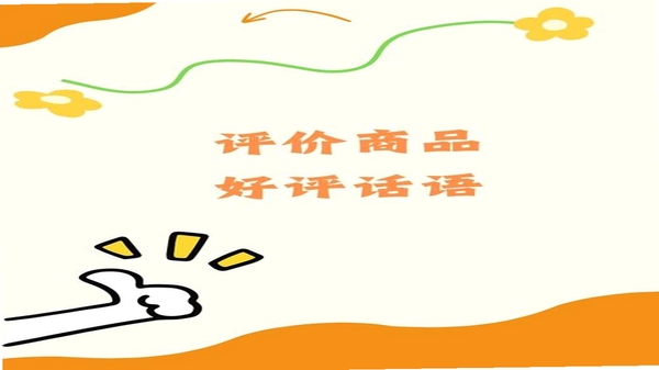 hooli 用户评价相关图片