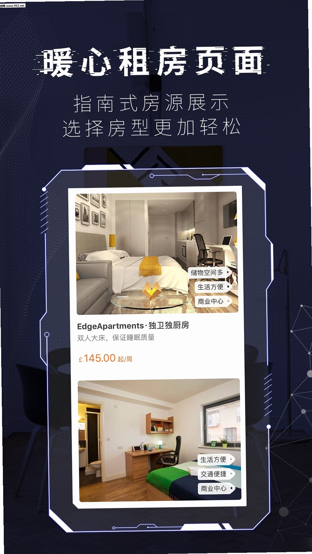 hooli运行截图
