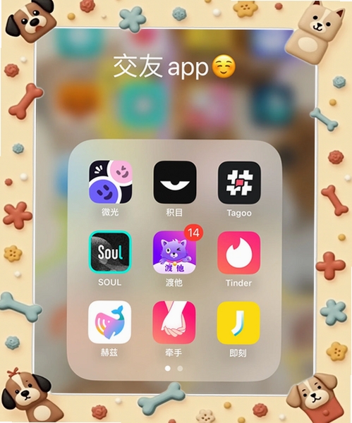 ���ｻ�����н�ͼ