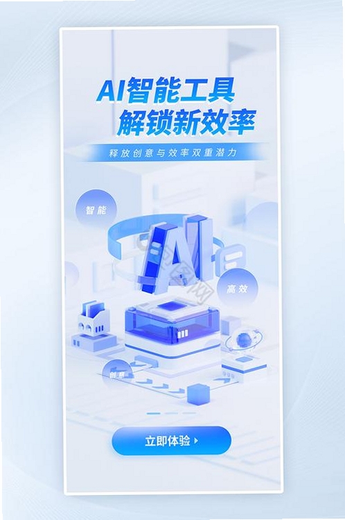 粒子工具运行截图