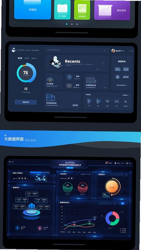 粒子工具运行截图